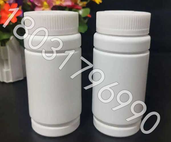 药用塑料瓶